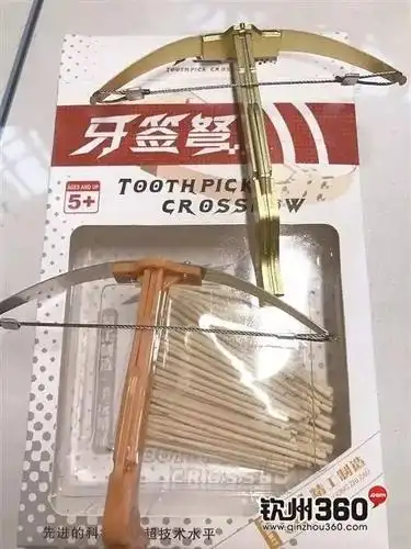 可怕!近期钦州家长发现学校周边卖"牙签弩",杀伤力不容小觑