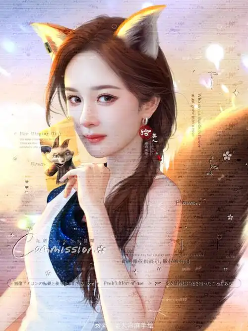 杨幂雅诗兰黛品牌全球代言人##杨幂 狐妖小红娘月红篇##杨幂涂山红红