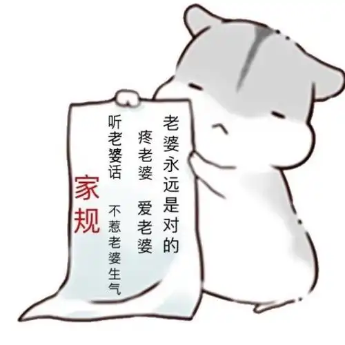 天大地大老婆最大.益福康七夕大优惠篇