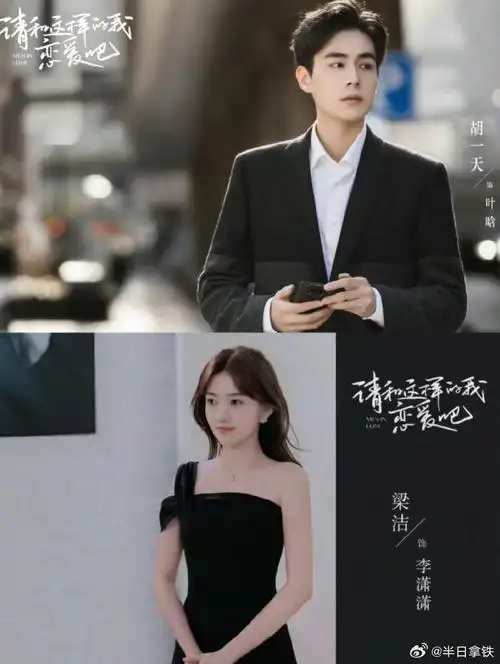 另一种蓝》宋茜/周渝民  今晚开播6015  《不可告人》欧豪/李一桐