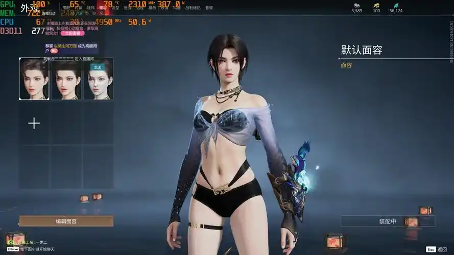 泳装皮肤永劫无间魏青会绝版吗 - 抖音