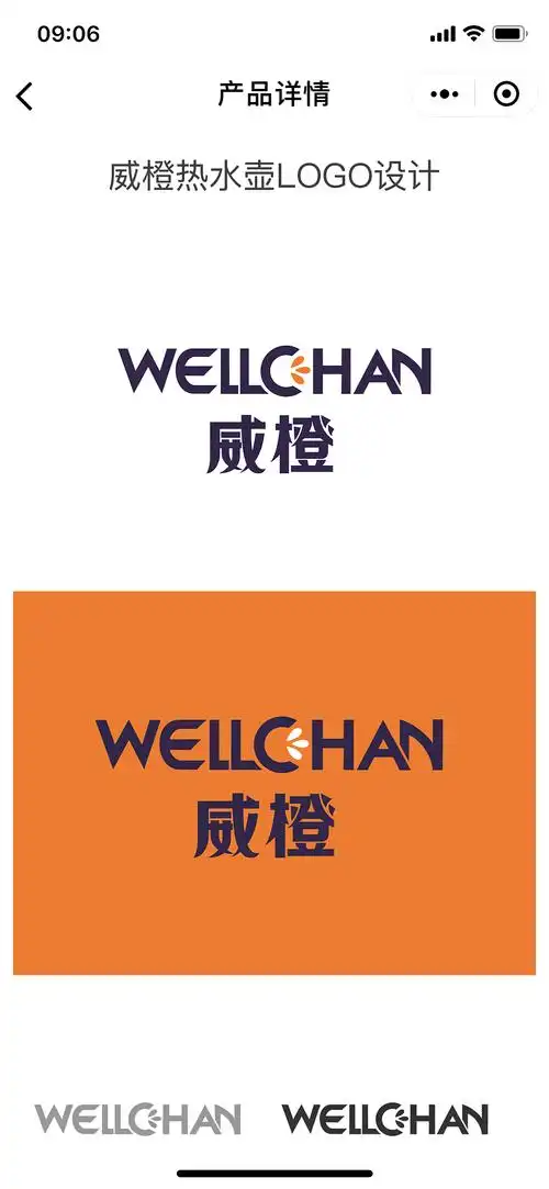 小家电产品logo设计|平面|logo|雅格品牌设计_原创作品-站酷zcool