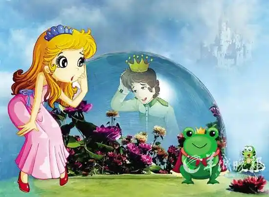 看青蛙如何变王子