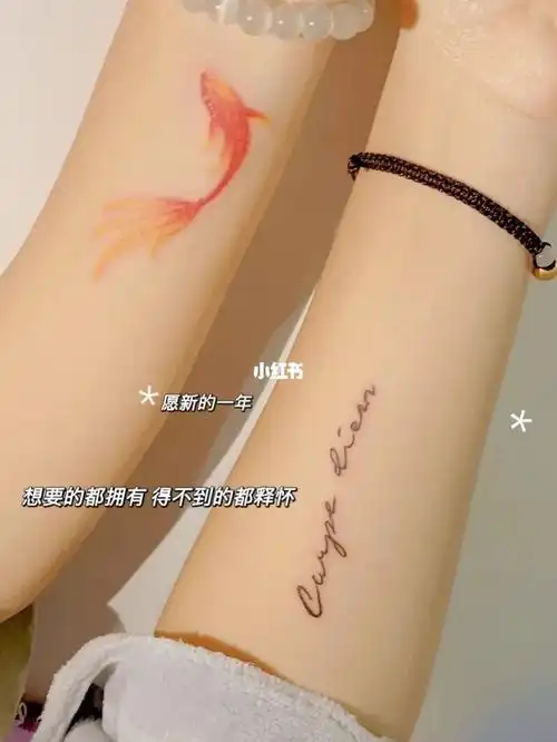 纹身女生