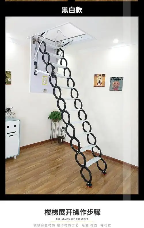 迈尚电动阁楼伸缩楼梯家用折叠楼梯升降复式平台楼梯消防收缩梯拉伸