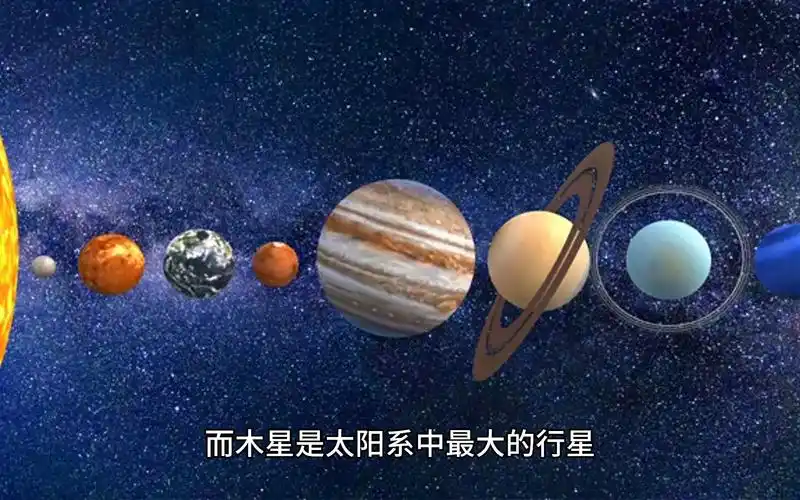 太阳系究竟隐藏了多少秘密?行星数量大揭秘!