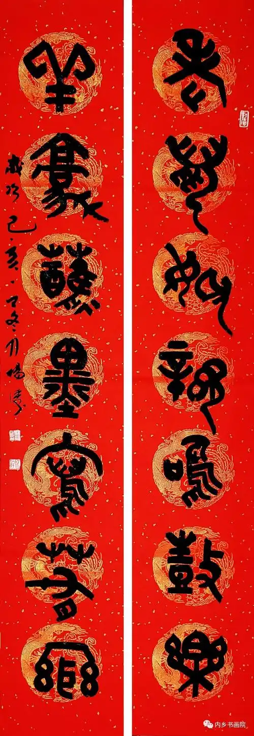 2020年喜迎新春杨涛书法作品系列(二)——对联篇