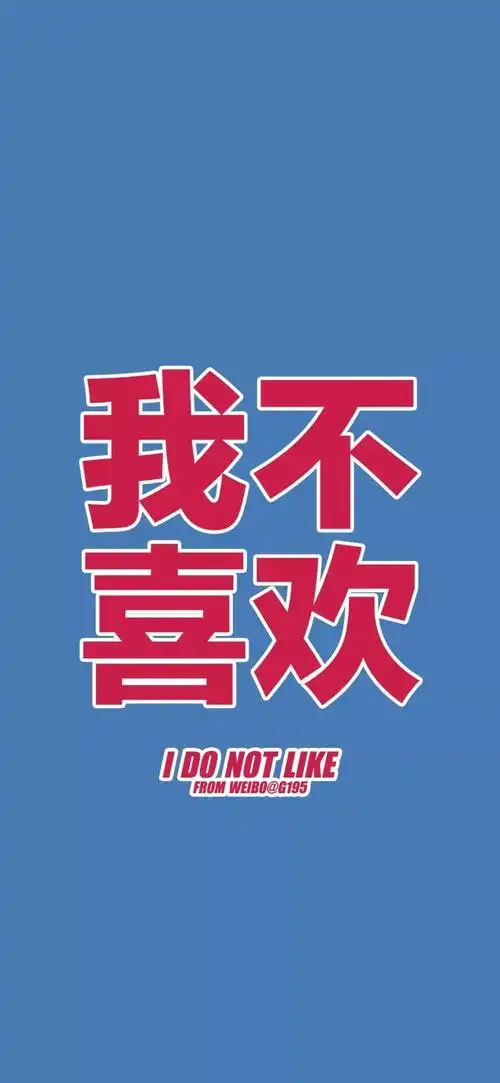 抖音点赞100w 的潮图壁纸