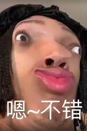 表情包越沙雕越快乐