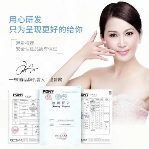 一送温碧霞代言八杯水护肤化妆品套装补水保湿水乳面部护理套装