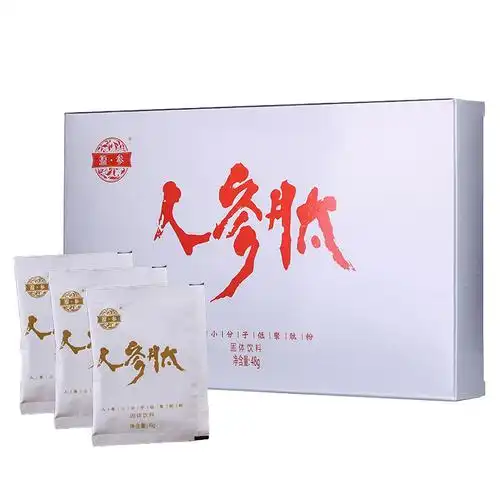 源参国药肽谷小分子人参肽胶原蛋白活性肽粉男女性正品水解口服液