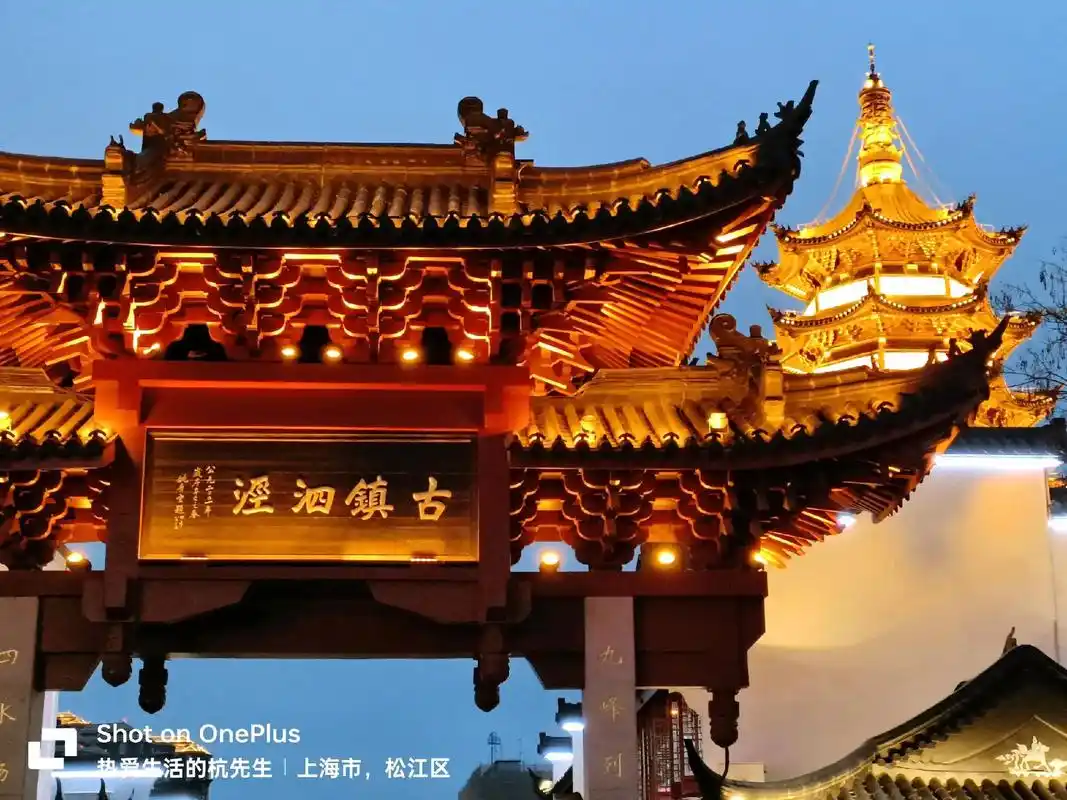 藏在繁华都市里的千年古镇 | 泗泾古镇 #魔都上海 #泗泾古 - 抖音