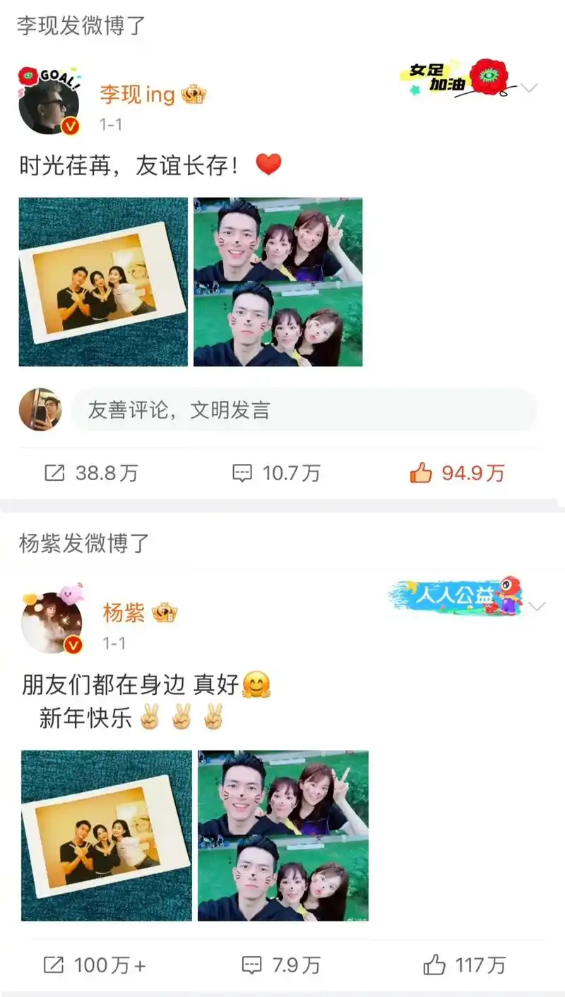 李现 #杨紫 #乔欣 #国色芳华 暗香浮动,满堂花醉,有幸 - 抖音