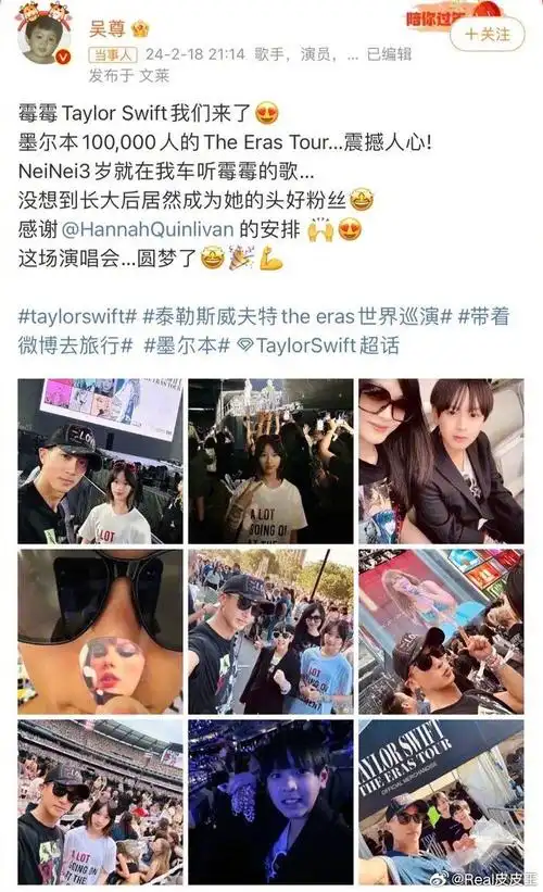 周杰伦|演唱会|昆凌_新浪新闻