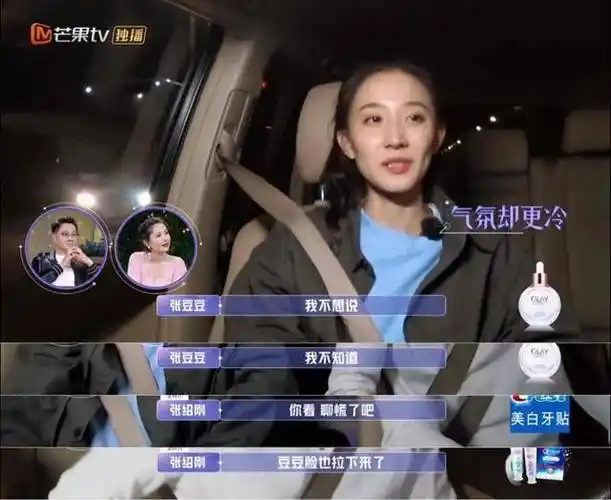 《女儿3》张豆豆无法打开心扉?于家翊提出"一日情侣"?