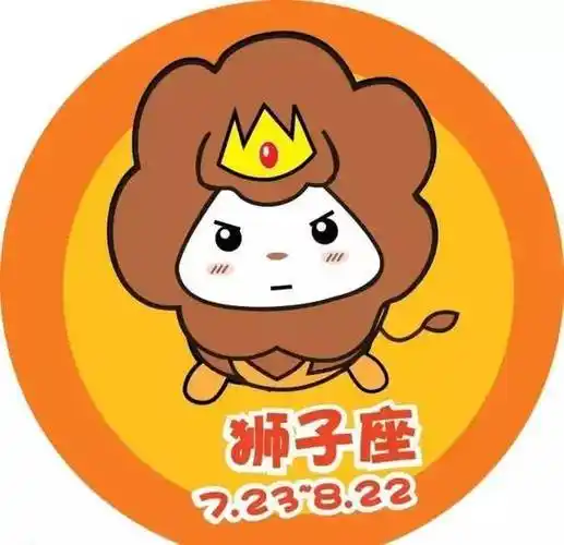 q3:在感情中,狮子座的男生会不会原谅对方一次又一次?