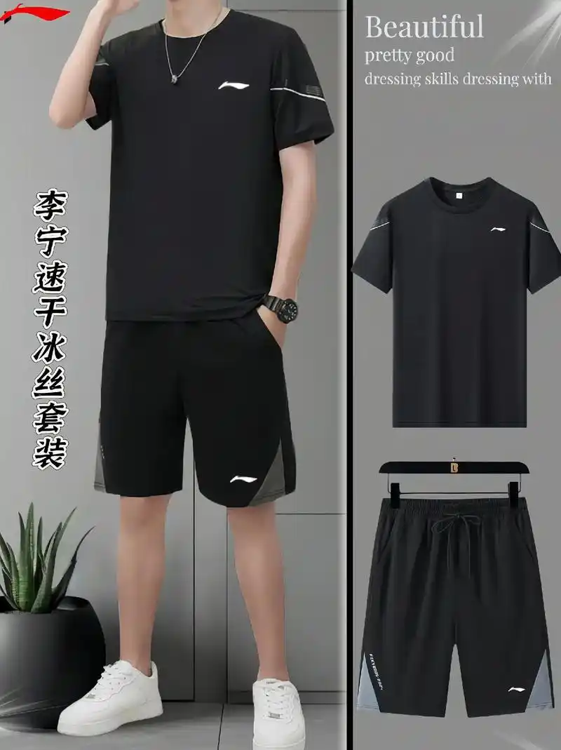 高档男士冰丝休闲运动套装2024新款夏季,健身跑步短袖t恤短裤!