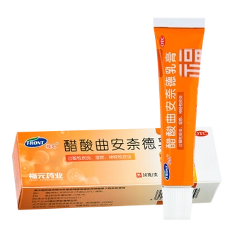 福元 醋酸曲安奈德乳膏 10g*1支/盒 过敏性皮炎 湿疹 神经性皮炎 脂溢