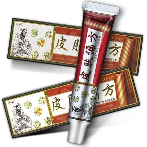 欢夫皮肤偏方草本抑菌乳膏 皮肤偏方止痒药膏