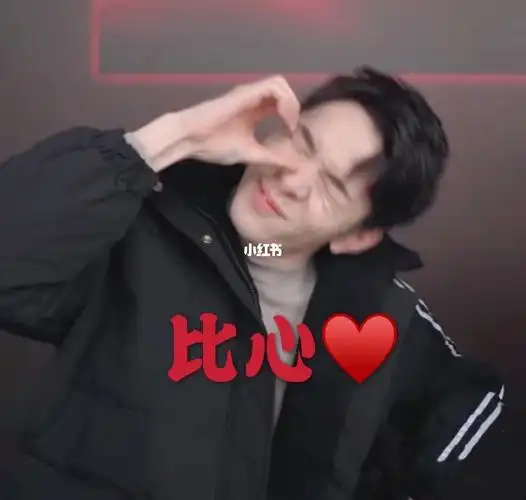 李佳琦太可爱了