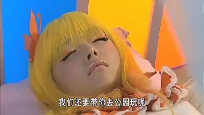 巴啦啦小魔仙:小蓝受了重伤,陷入了沉睡,美琪美雪十分伤心-动漫视频