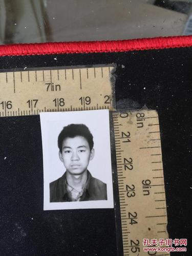 文革老照片:男登记照(编号下g1-78)
