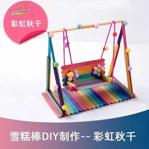 儿童材料制作小学生手工三变废为宝divd废物利用环保废品y年级