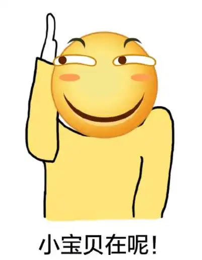 超滑稽表情包大集合:聊天必备!