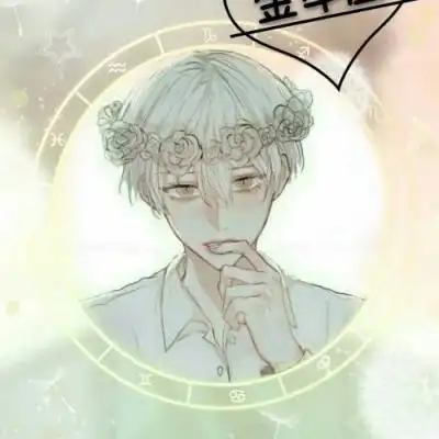 qq头像星座白羊座动漫男生