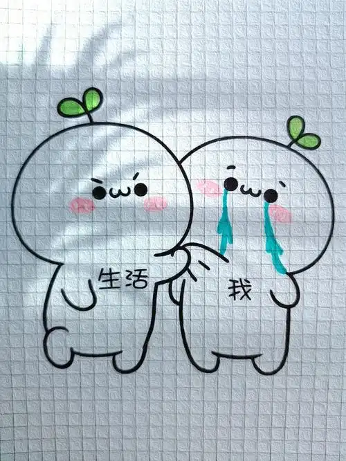 简笔画  #长草颜团子  #简笔画教程