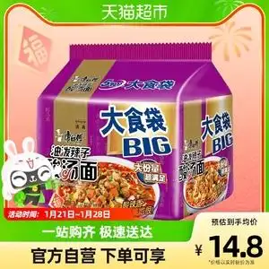 康师傅 大食代油泼辣子面 144g*5/袋 方便面泡面
