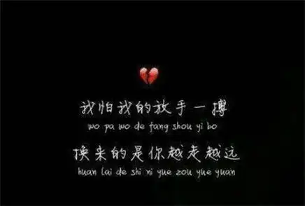 最新伤感歌曲2019排行黑色背影图片英文带字伤感2019朋友圈背景图英文