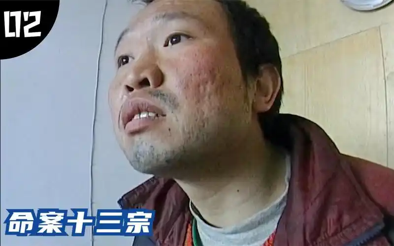 命案十三宗:合伙做生意不实在,散伙后眼红对方,上门找茬被捅死