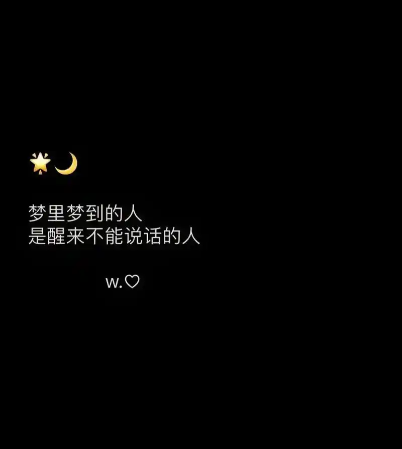 心之所想,皆是过往.言之所及,皆是遗憾