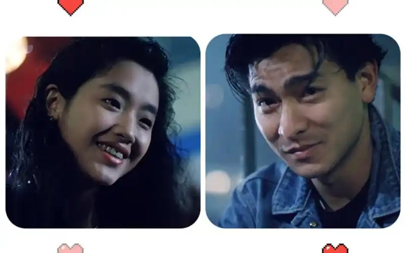 天若有情刘德华吴倩莲旷世虐恋