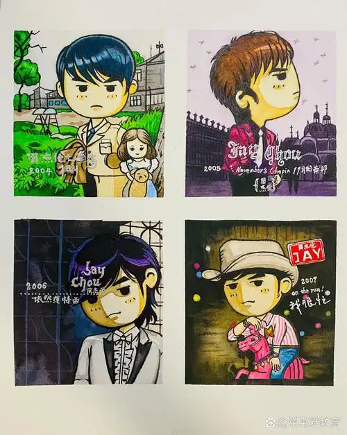 水彩手绘|周杰伦专辑封面q版-第二波出炉