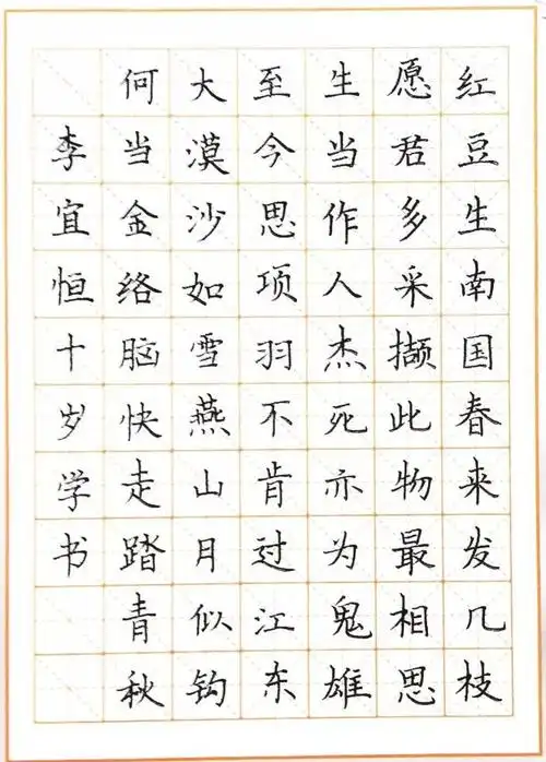 10岁男孩获第11届全国硬笔书法大赛特等奖连老师都羡慕不已