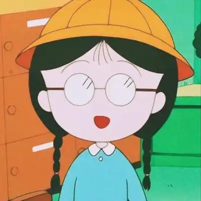 最新呆萌可爱的樱桃小丸子头像 元气满满的高清小丸子头像图片_动漫