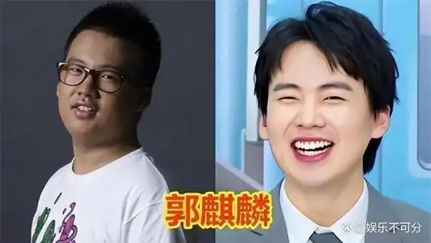 德云社郭麒麟近照引热议身材走样认不出网友过年没少吃吧