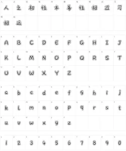 奶酪奶酪一口吃掉