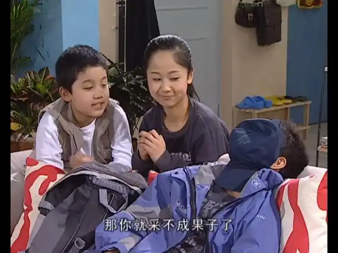 家有儿女2|40.3意料之外