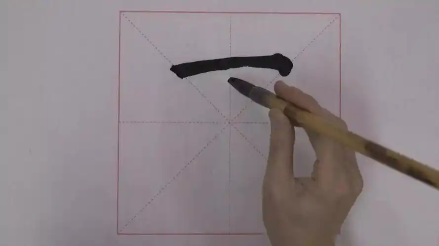 2,"百"字笔顺讲解1,"百"字软笔动图演示