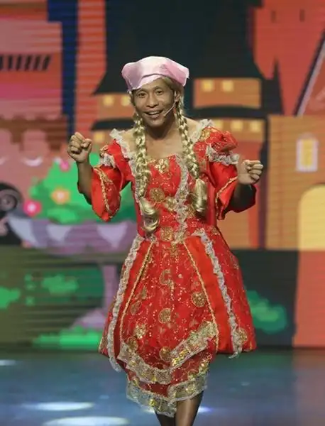 图为宋小宝女装扮相.