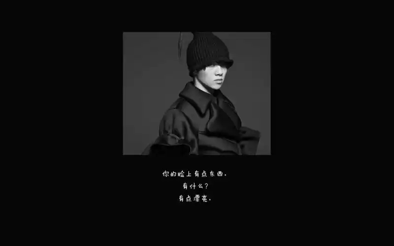 没有了 下一组 相关专题 文字图片浪漫爱情 相关标签 华晨宇文字浪漫