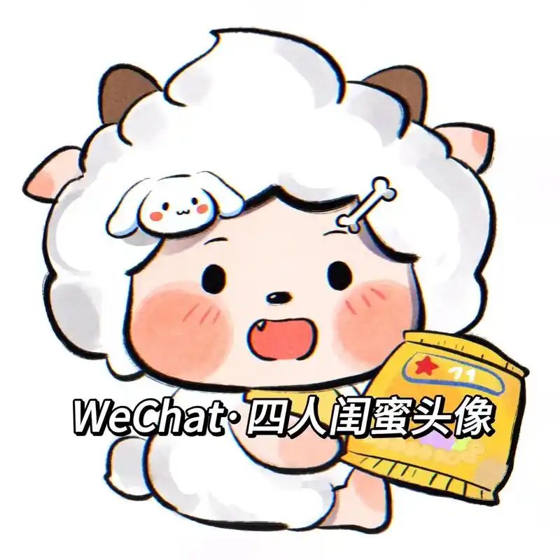 三丽鸥系列团头.#搞怪头像 #组团头像 #团头 - 抖音