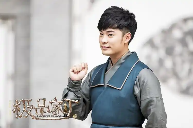 极品家丁陈赫金晨搞出现象级神剧