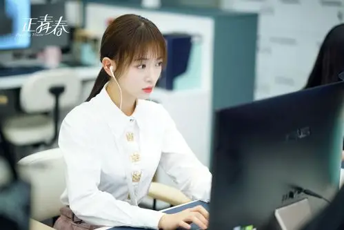 电视剧《正青春》开播 吴谨言变身职场新人升级打怪