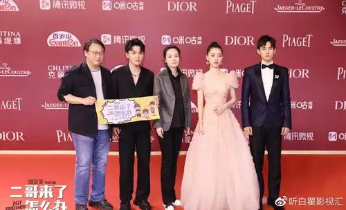 二哥来了怎么办亮相上影节开幕式胡先煦邓恩熙郑伟红毯趣味应援