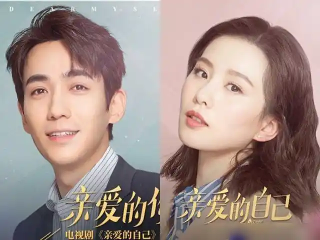 刘诗诗新作亲爱的自己热度高演员演技颜值被群嘲