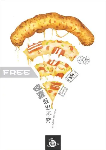 披萨海报 美食招贴 披萨星球大学生广告设计